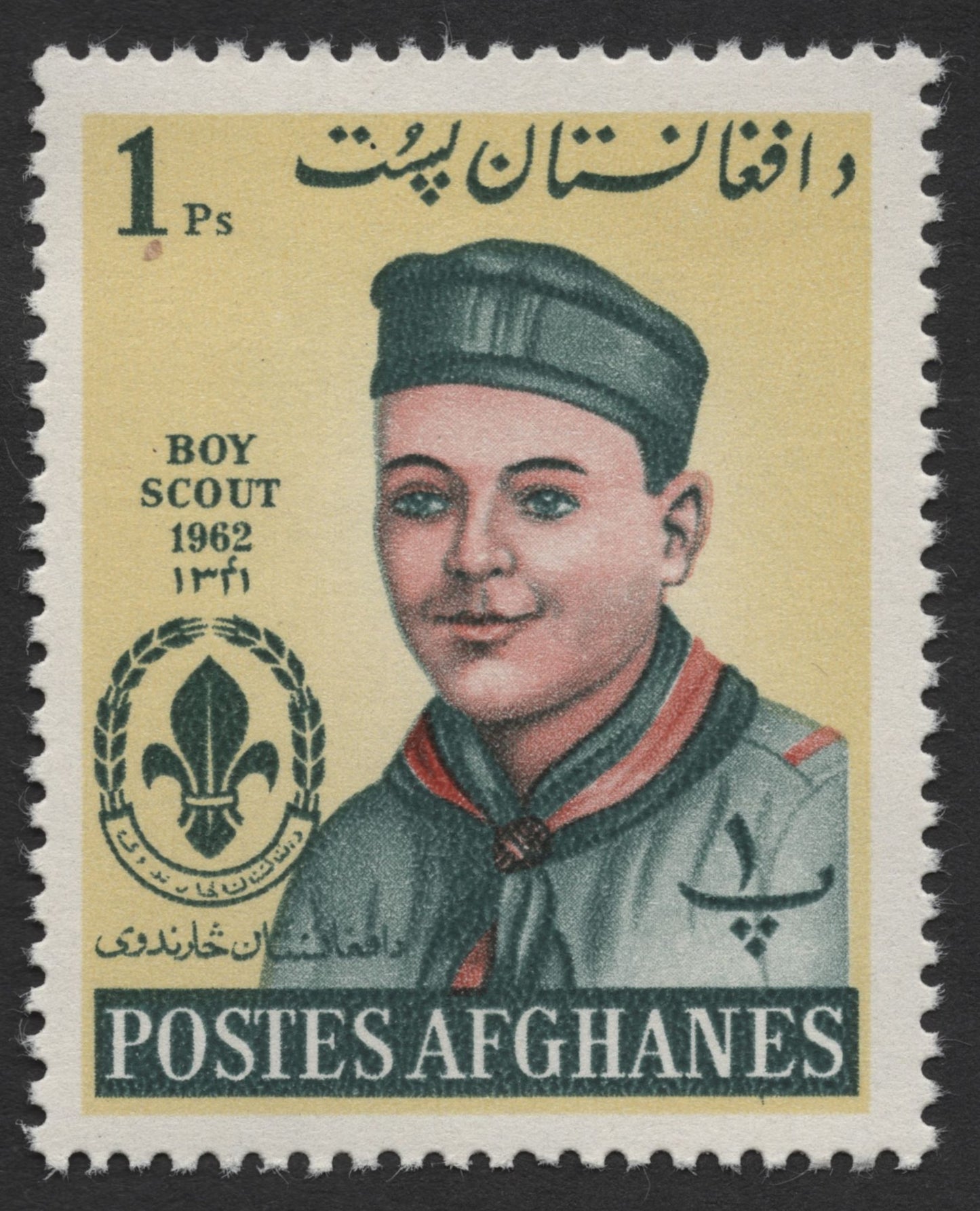 SCG521 - Afghanistan 1962 Boy Scouts Stamp Set