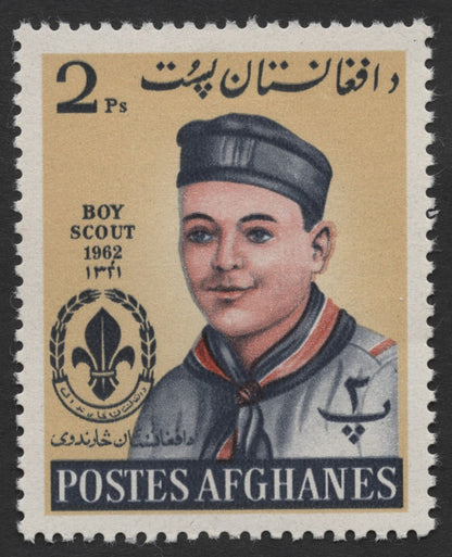 SCG521 - Afghanistan 1962 Boy Scouts Stamp Set