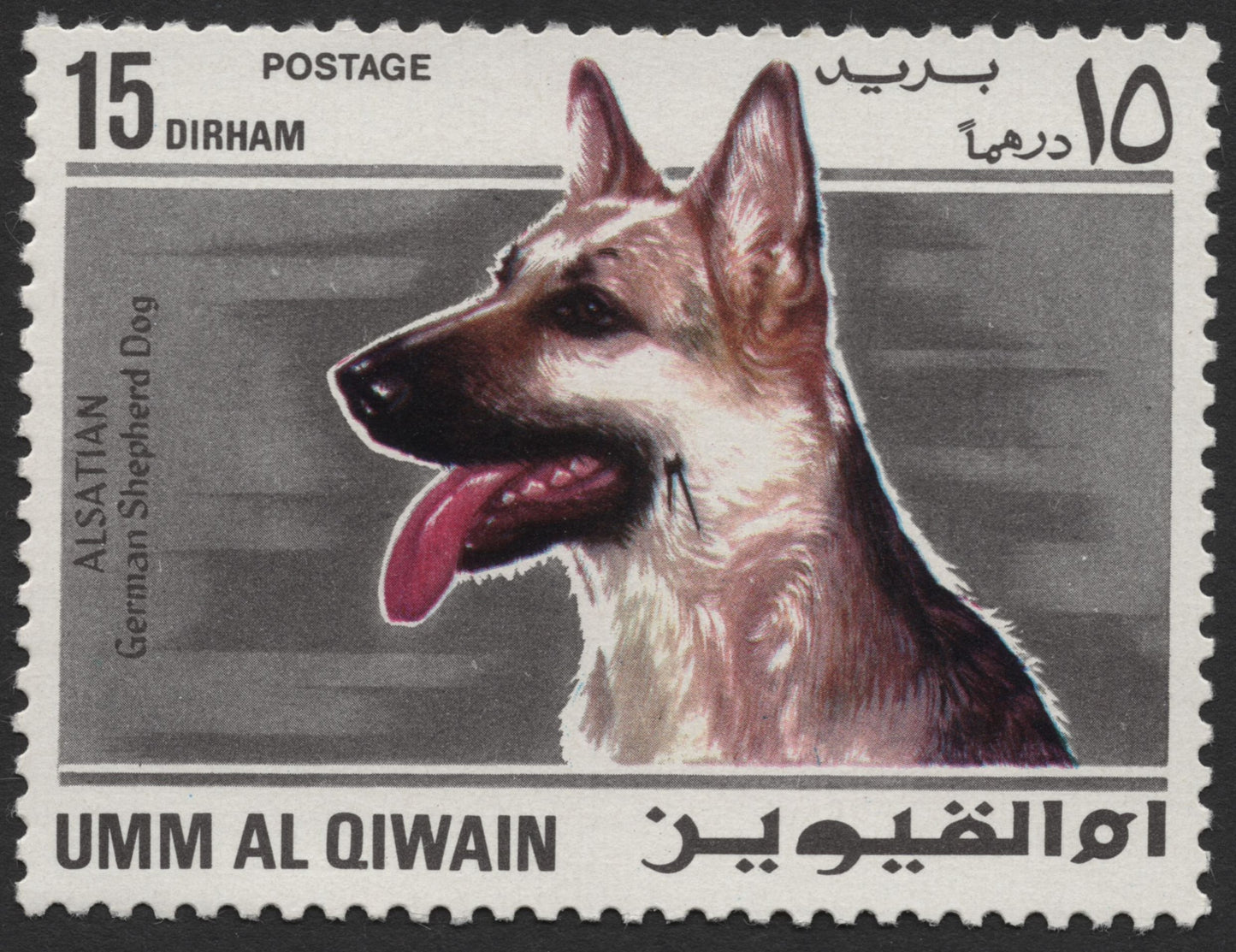 SCG430 - Umm Al Qiwain Dog Breeds Stamp Set — Dalmatian, Alsatian, Basset Hound, Bloodhound