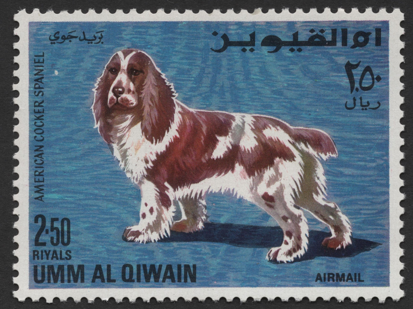 SCG431 - Umm Al Qiwain Airmail Dog Breeds Stamp Set — Terrier, Spaniel, Setter, Boxer