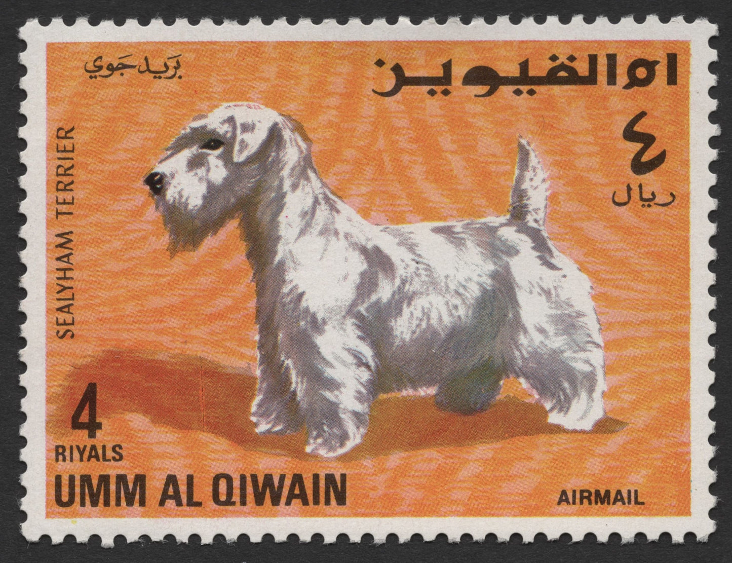SCG431 - Umm Al Qiwain Airmail Dog Breeds Stamp Set — Terrier, Spaniel, Setter, Boxer