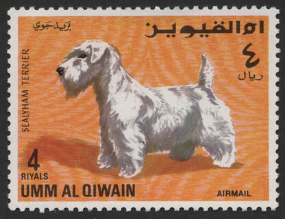 SCG431 - Umm Al Qiwain Airmail Dog Breeds Stamp Set — Terrier, Spaniel, Setter, Boxer