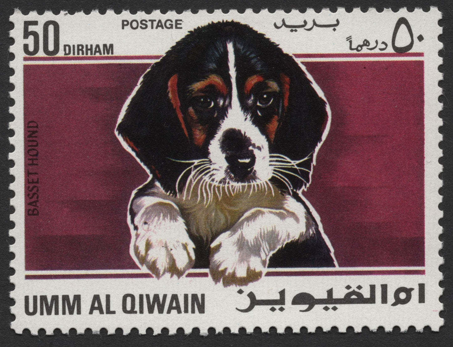 SCG430 - Umm Al Qiwain Dog Breeds Stamp Set — Dalmatian, Alsatian, Basset Hound, Bloodhound