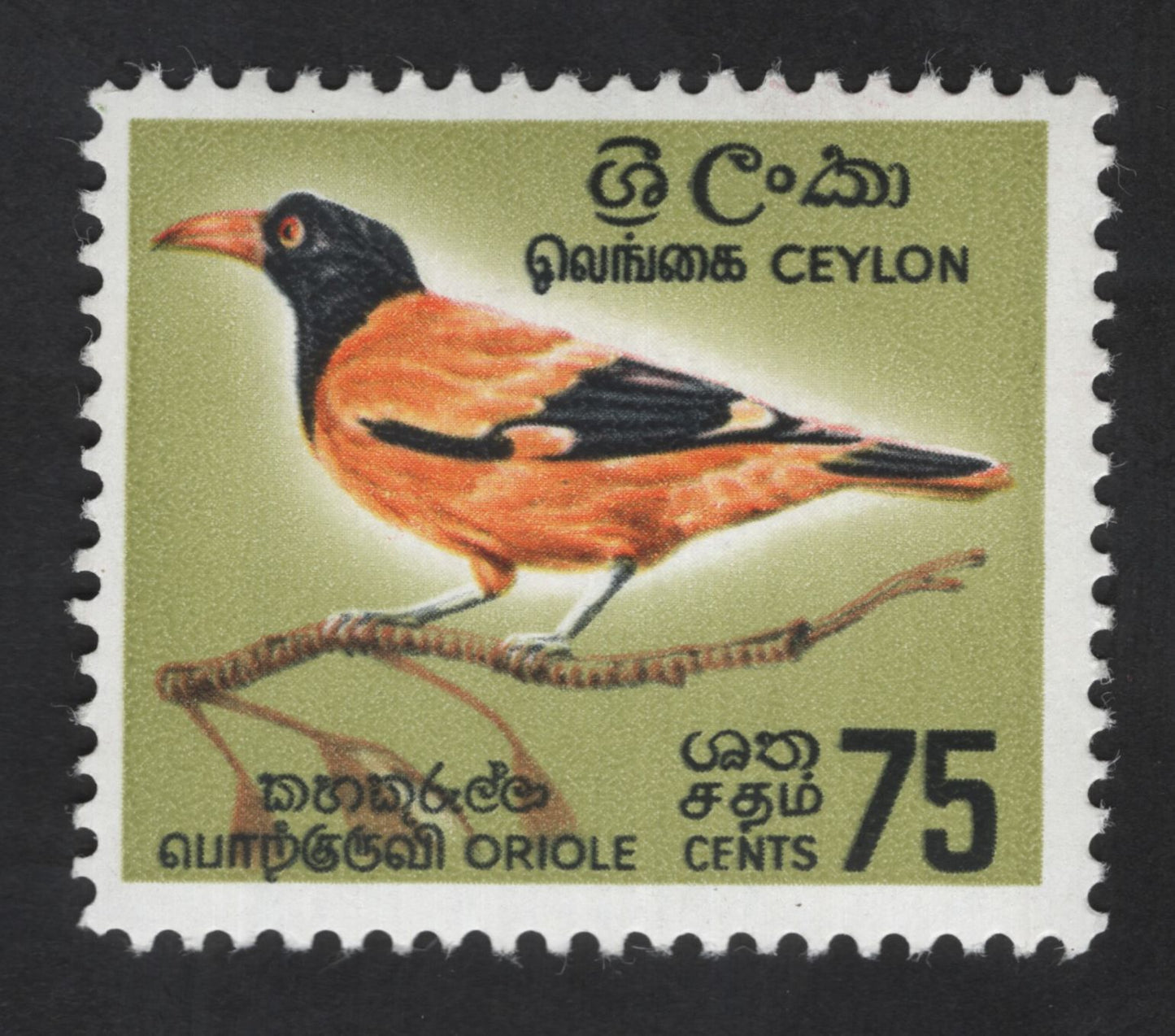 SCG13411 - Ceylon 75 Cents Oriole Bird Definitive Stamp
