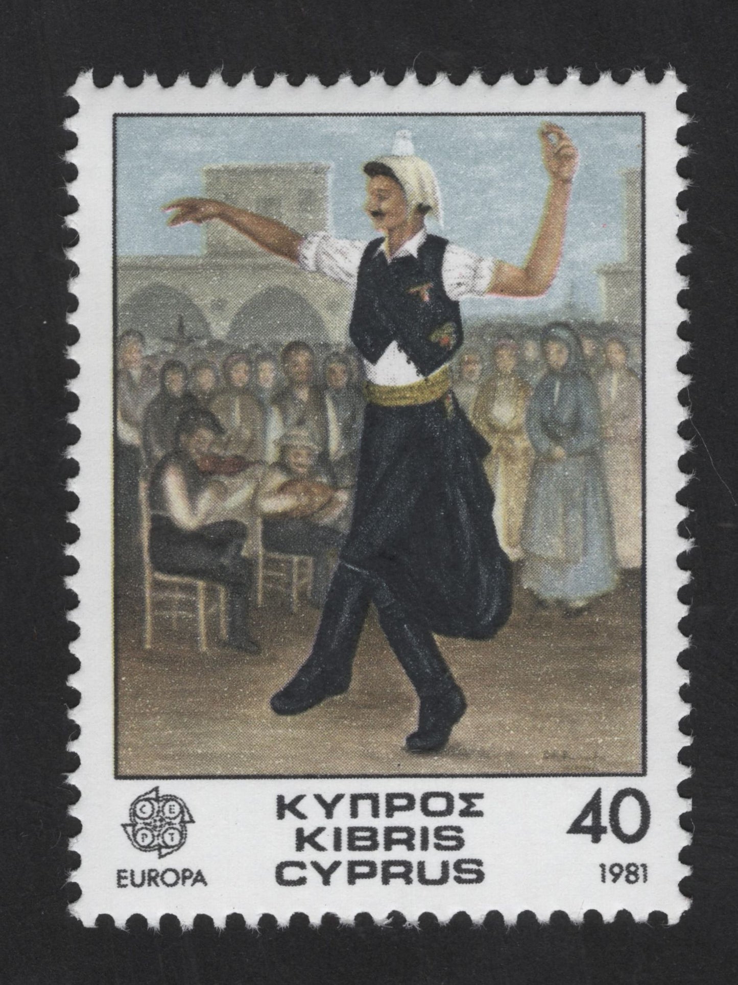 SCG13428 - Cyprus 1981 Europa Stamp – Traditional Folk Dance (40 Mils)