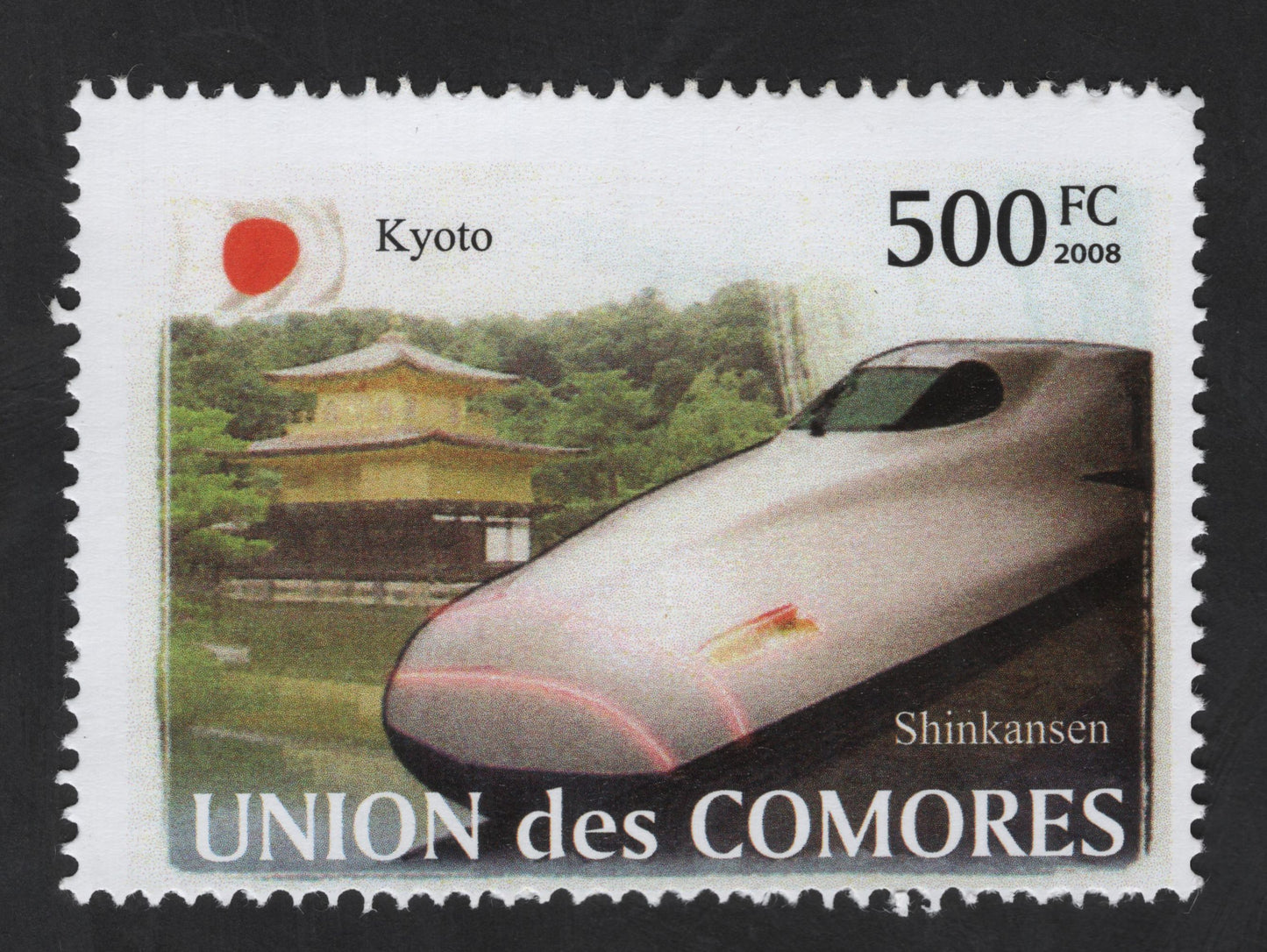 SCG13447 - Shinkansen Bullet Train – Kyoto, Japan (Union of the Comoros 500 FC, 2008)