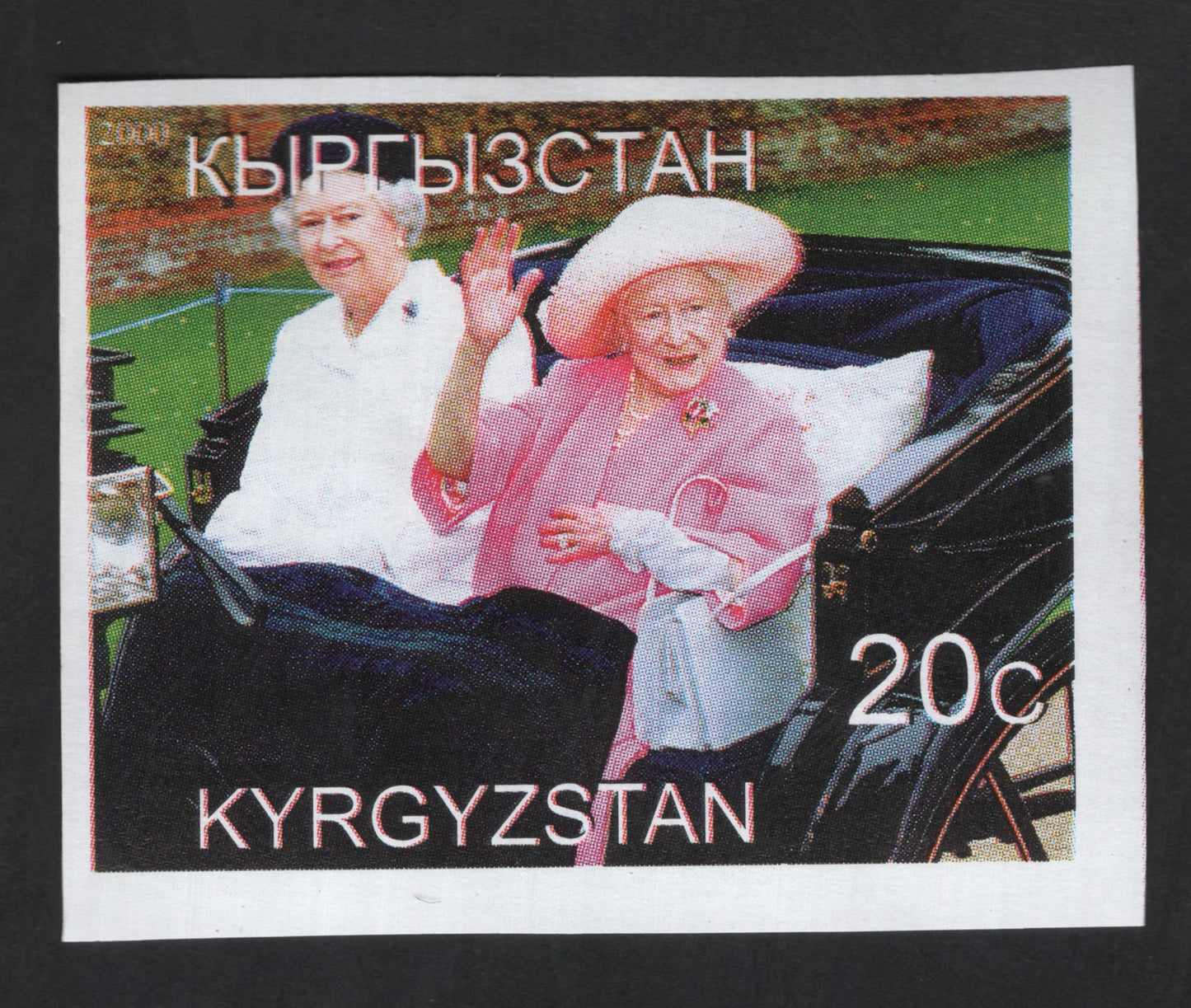 SCG13512 - Kyrgyzstan 20c Royal Carriage – British Royal Family Visit Stamp
