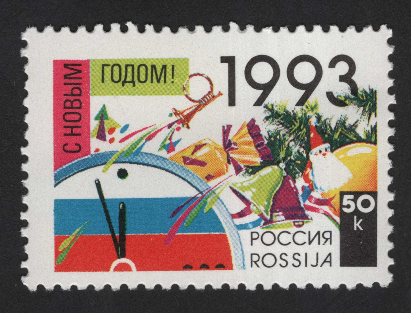 SCG13323 - Russia 1993 New Year Celebration Stamp – Clock, Bells & Holiday Symbols (50k)
