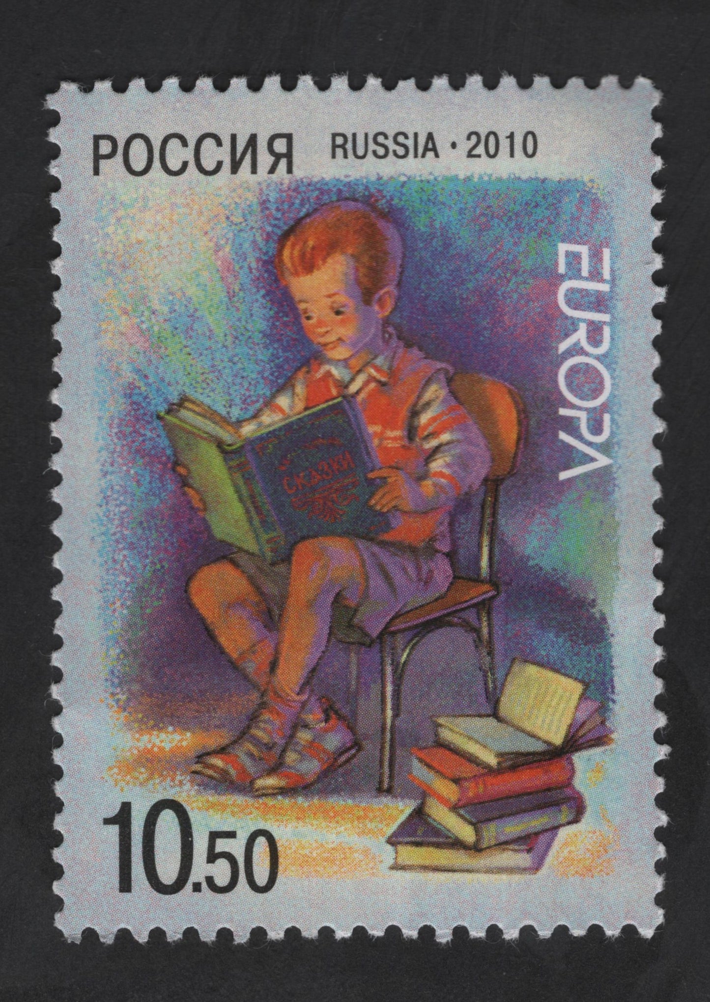 SCG13343 - Russia 2010 – Europa “Children’s Books” Stamp (Boy Reading Fairy Tales) – 10.50 Rubles