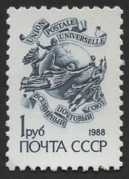 SCG422 - USSR Mixed Themes Stamp Set — Space, Sports, Industry, and UPU
