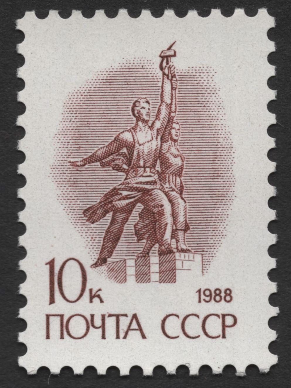 SCG422 - USSR Mixed Themes Stamp Set — Space, Sports, Industry, and UPU
