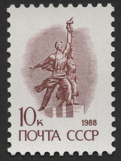 SCG422 - USSR Mixed Themes Stamp Set — Space, Sports, Industry, and UPU