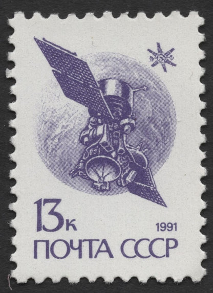 SCG422 - USSR Mixed Themes Stamp Set — Space, Sports, Industry, and UPU
