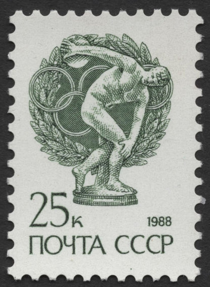 SCG422 - USSR Mixed Themes Stamp Set — Space, Sports, Industry, and UPU