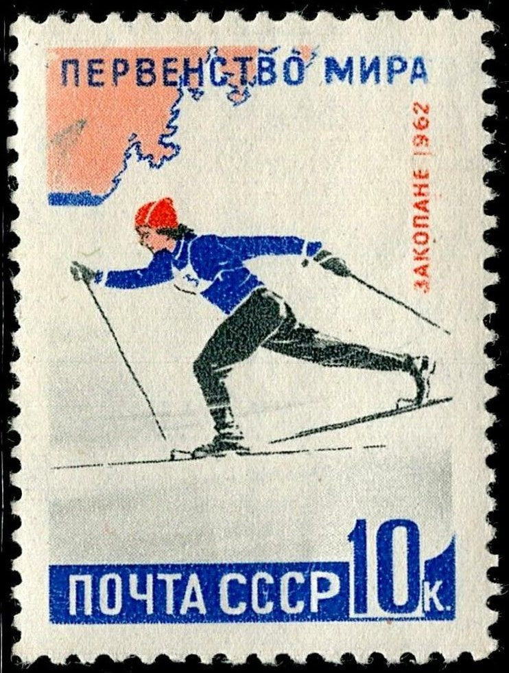 SCG6283 - USSR 1962 World Ski Championships, Zakopane