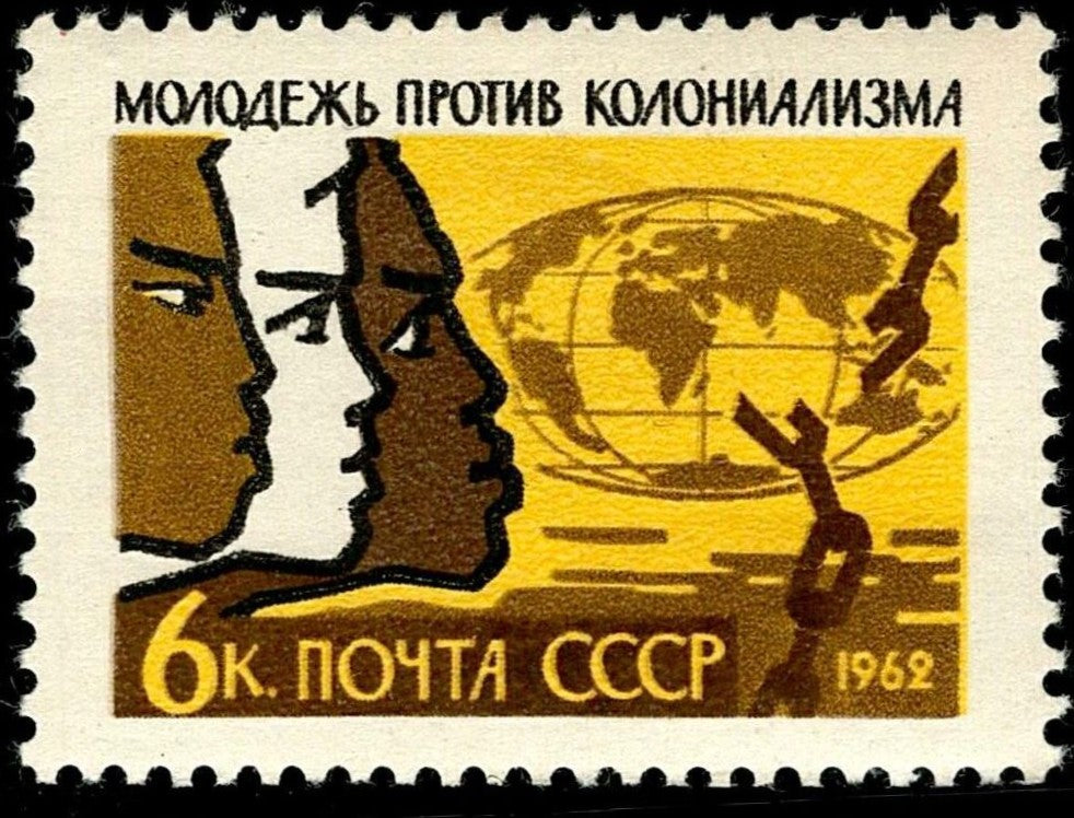 SCG6287 - USSR 1962 – Youth Against Colonialism