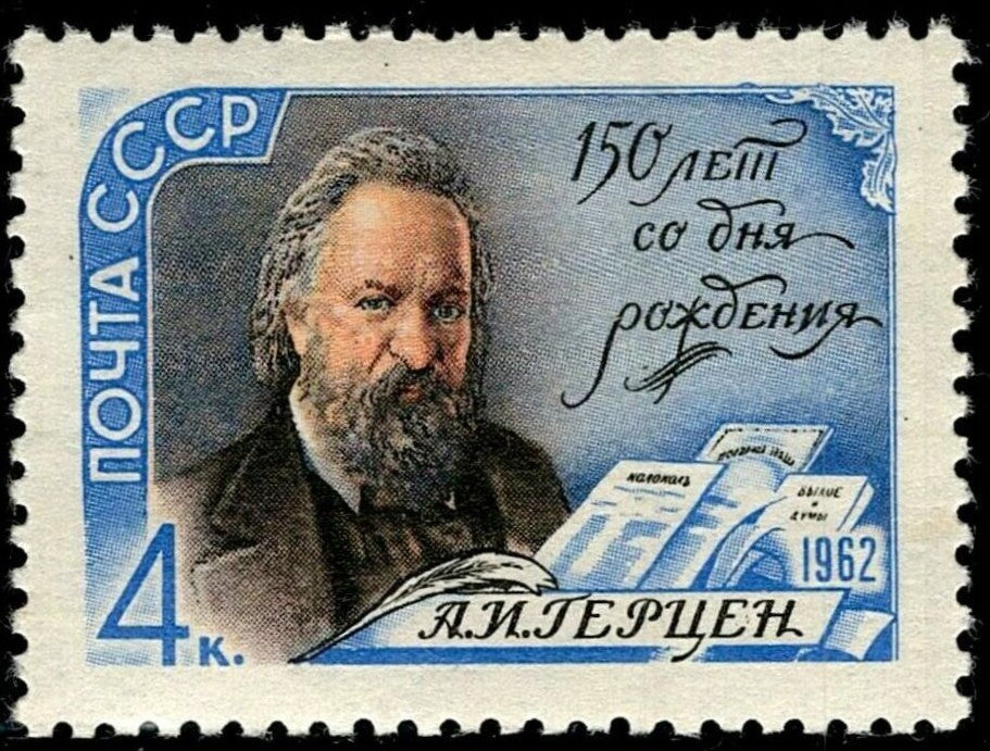 SCG6288 - USSR 1962 – 150th Birth Anniversary of Alexander Herzen