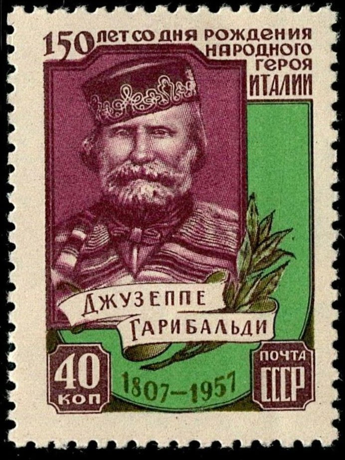 SCG6291 - USSR 1957 – Giuseppe Garibaldi 150th Anniversary Commemorative