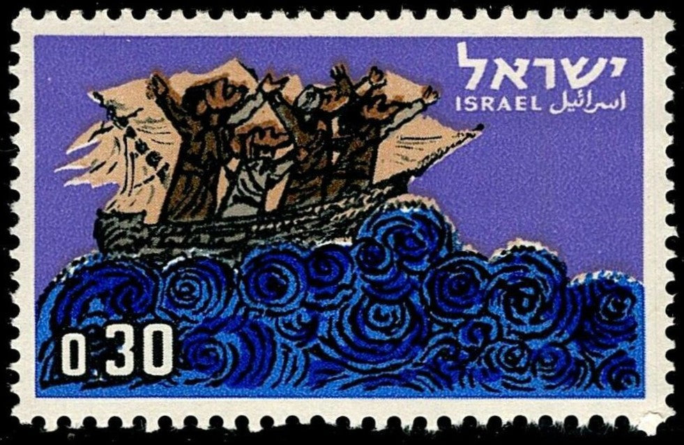 SCG6271 - Israel 1963 – “The Sailors in the Storm”