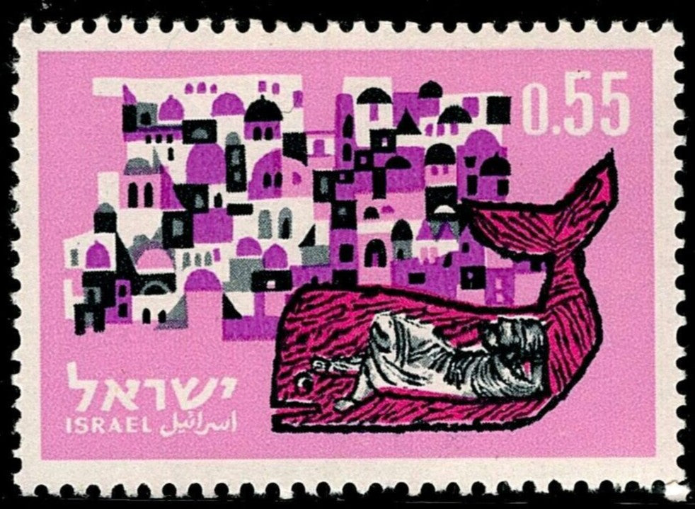 SCG6273 - Israel 1963 – Jonah and the Whale