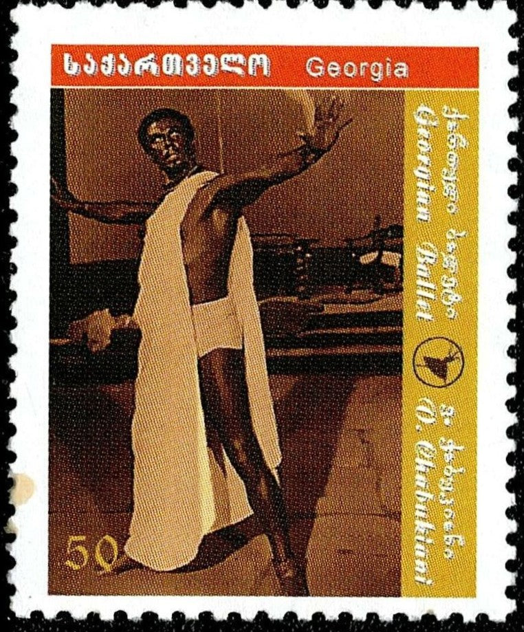 SCG6305 - Georgia 50 Tetri – Uzorvian Ballet Dancer (Cultural Heritage Series)