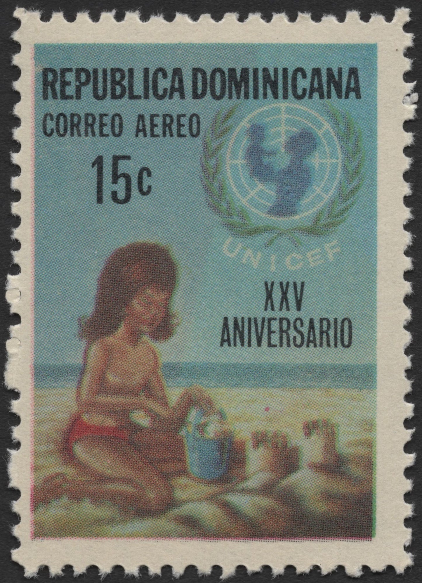 SCG2168 - Dominican Republic 1961 UNICEF 25th Anniversary Airmail Stamp