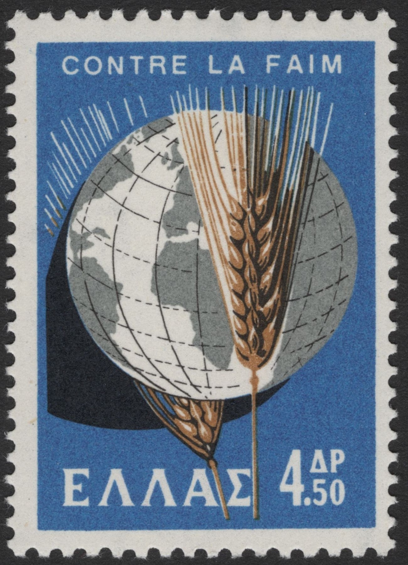SCG2198 - Greece 1963 "Freedom from Hunger" Campaign Stamp