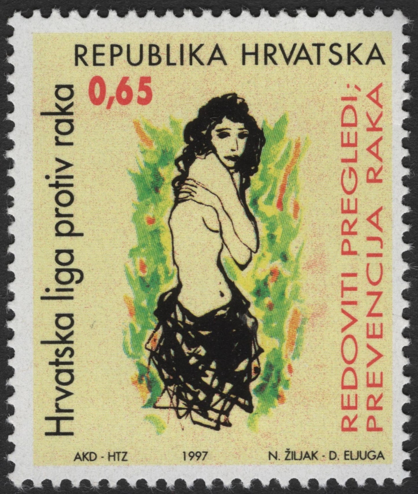 SCG2208 - Croatia 1997 Cancer Prevention Stamp