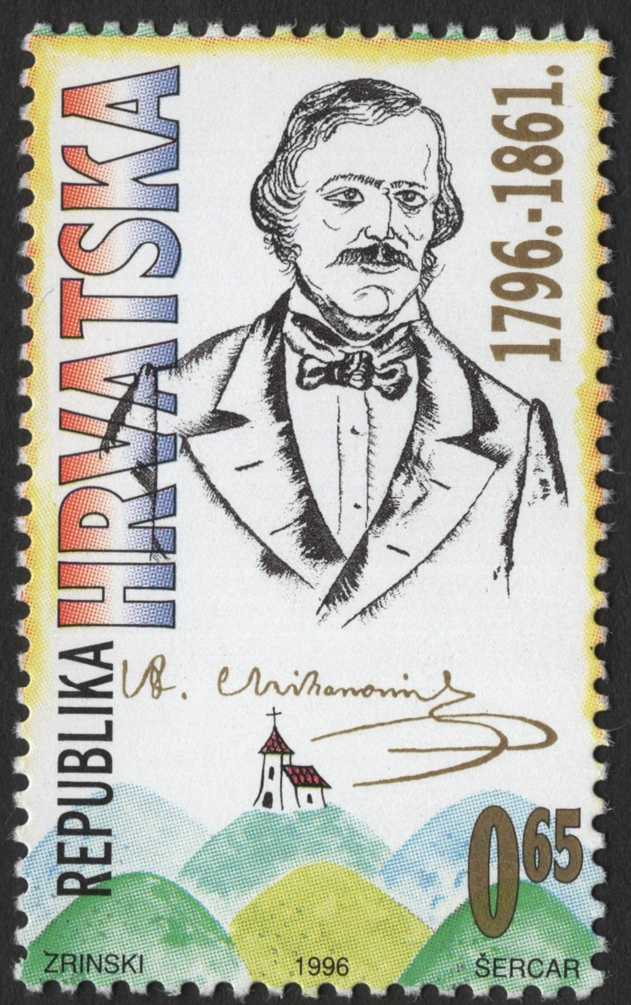 SCG2209 - Croatia 1996 Vatroslav Lisinski Commemorative Stamp