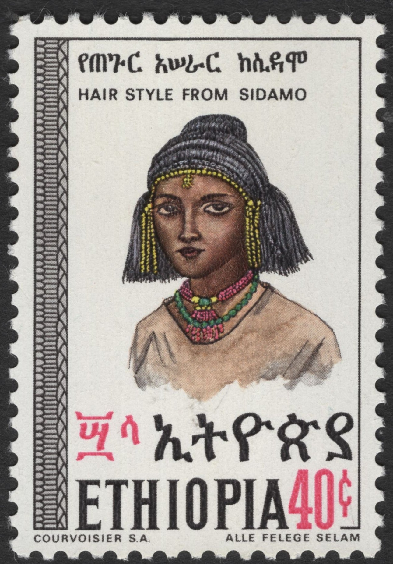 SCG2187 - Ethiopia 1974 – Hairstyle from Sidamo (40c)