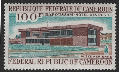 SCG11944 - Cameroon “Hôtel des Postes” Airmail Series – Bafoussam, Douala & Buea