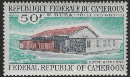 SCG11944 - Cameroon “Hôtel des Postes” Airmail Series – Bafoussam, Douala & Buea
