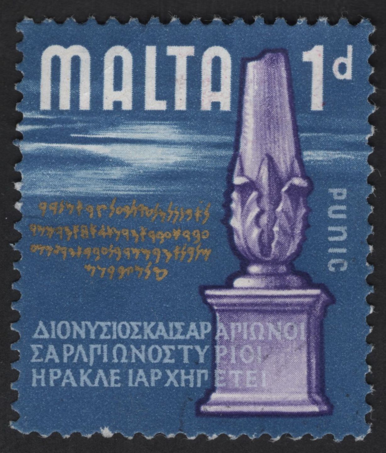 SCG13751 - Malta Prehistoric Heritage Stamps – Punic Inscription & Neolithic Figurine