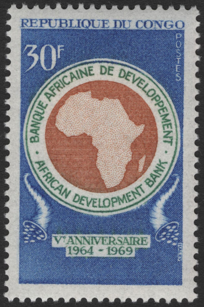 SCG11953 - Republic of the Congo 1969 African Development Bank 5th Anniversary Stamp Pair