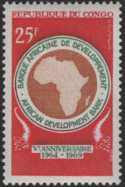 SCG11953 - Republic of the Congo 1969 African Development Bank 5th Anniversary Stamp Pair