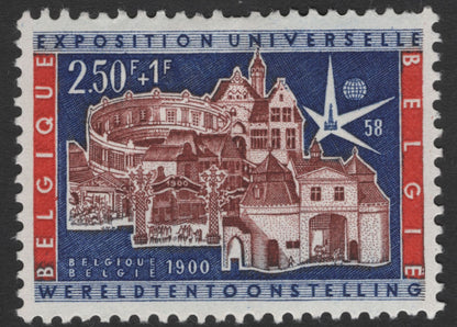 SCG11939 - Belgium 1958 “Expo 58 Brussels World’s Fair” Charity Stamp Pair