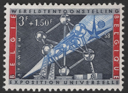 SCG11939 - Belgium 1958 “Expo 58 Brussels World’s Fair” Charity Stamp Pair