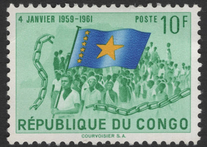 SCG11940 - Republic of the Congo Independence Commemoration (1959–1961) – Broken Chains Issue