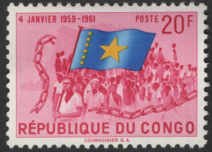 SCG11940 - Republic of the Congo Independence Commemoration (1959–1961) – Broken Chains Issue