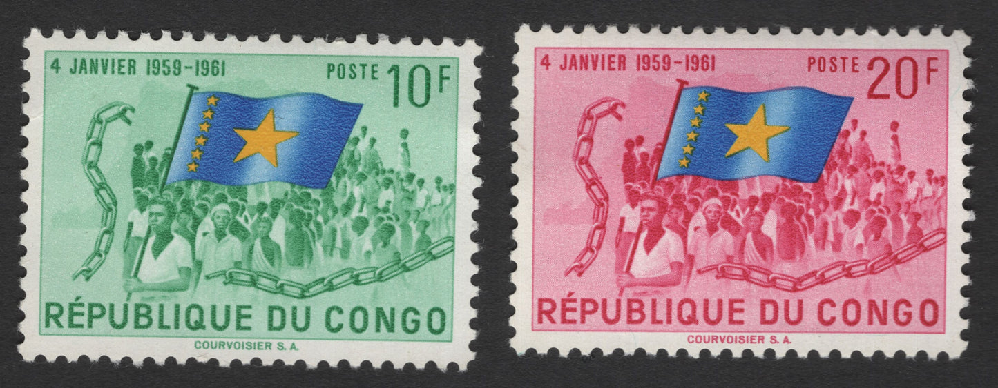 SCG11940 - Republic of the Congo Independence Commemoration (1959–1961) – Broken Chains Issue
