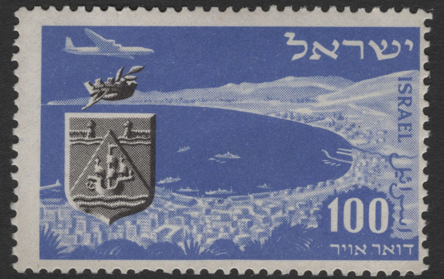 SCG11943 - Israel Tel Aviv Coastal Aerial View Stamp Pair (100 & 120 Agorot)