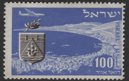 SCG11943 - Israel Tel Aviv Coastal Aerial View Stamp Pair (100 & 120 Agorot)