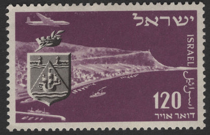 SCG11943 - Israel Tel Aviv Coastal Aerial View Stamp Pair (100 & 120 Agorot)