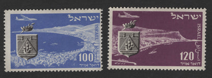 SCG11943 - Israel Tel Aviv Coastal Aerial View Stamp Pair (100 & 120 Agorot)