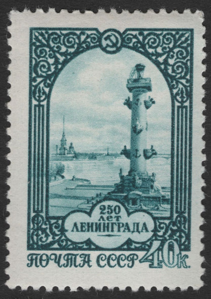 SCG11935 - USSR 1957 – 250 Years of Leningrad Commemorative Set (Architectural Views)