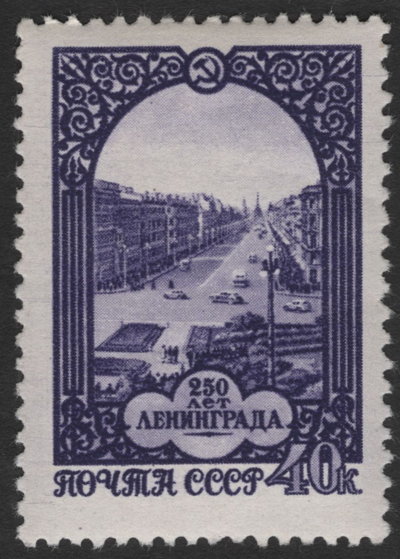 SCG11935 - USSR 1957 – 250 Years of Leningrad Commemorative Set (Architectural Views)