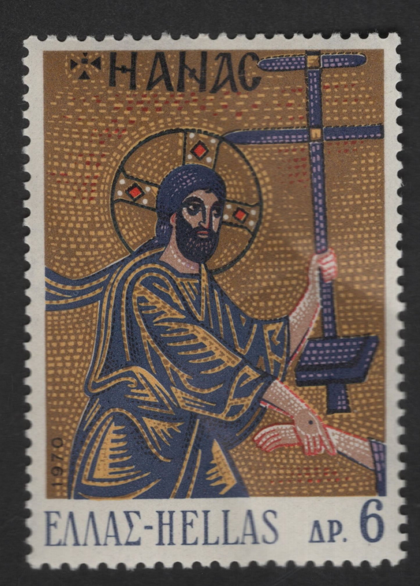 SCG12581 - Greece 1970 Byzantine Religious Art – Saint with Cross (6 Dr) Stamp