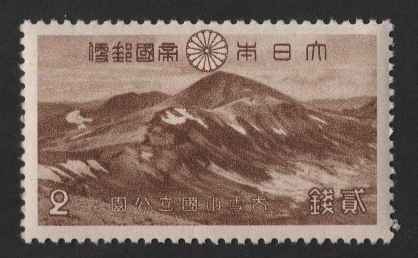 SCG12597 - Japan 2 Sen Mount Daisen – National Park Issue (1936)