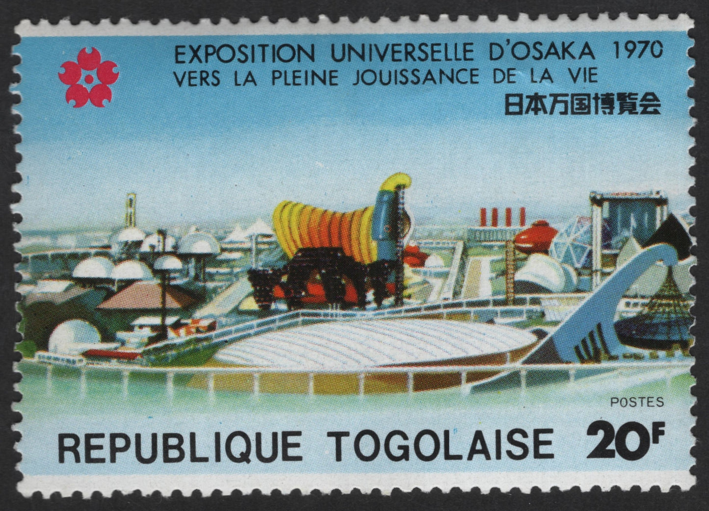 SCG12458 - Togo 1970 – Osaka World Expo (Expo ’70) Commemorative Stamp