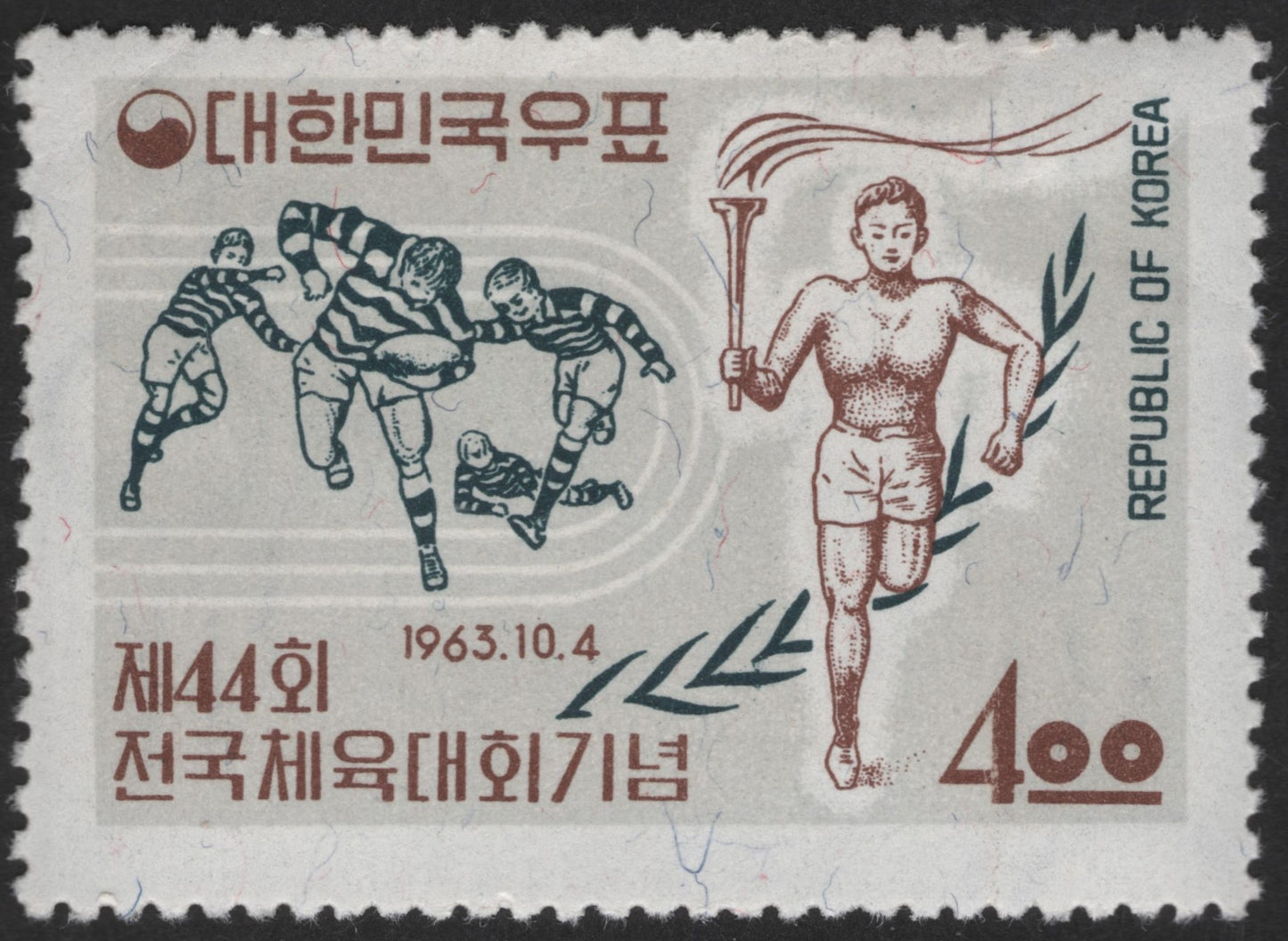 SCG12503 - Republic of Korea 1963 National Sports Festival – Athletics Commemorative 4 Won Stamp